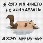 Схема для вышивания Петряева Любовь (lyubava76) #8785