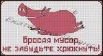 Схема для вышивания Джонс Екатерина #8820