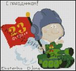 Схема для вышивания Джонс Екатерина #8839