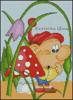 Схема для вышивания Джонс Екатерина #8861