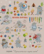 Схема для вышивания Марчукова Татьяна (tani211) #892