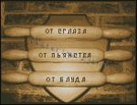 Схема для вышивания Джонс Екатерина #9063