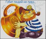 Схема для вышивания Джонс Екатерина #9139