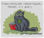 Схема для вышивания Бесперстова Катерина (bestet) #9268