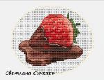 Схема для вышивания Сичкарь Светлана #9271