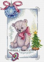 Схема для вышивания Черепанова Наталья (nata0179) #9493
