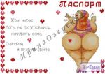 Схема для вышивания Озерская Ирина #9523