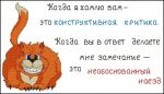 Схема для вышивания Озерская Ирина #9565