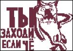 Схема для вышивания Озерская Ирина #9568