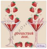 Схема для вышивания Озерская Ирина #9679