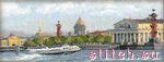 Набор для вышивания Риолис (Сотвори Сама) 891