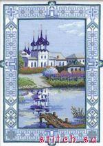 Набор для вышивания Риолис (Сотвори Сама) 940