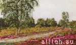 Набор для вышивания Thea Gouverneur 1051