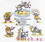Набор для вышивания Panna (Панна) ВК-604
