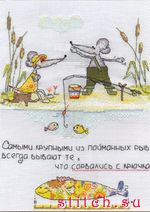 Набор для вышивания Panna (Панна) ВК-587