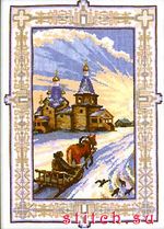 Набор для вышивания Риолис (Сотвори Сама) 904