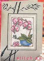 Набор для вышивания Design Works 836