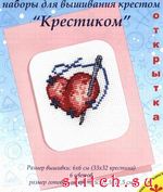 Набор для вышивания Panna (Панна) В-60
