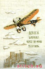 Набор для вышивания Риолис (Сотвори Сама) 516