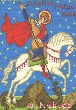 Набор для вышивания Риолис (Сотвори Сама) 654