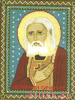 Набор для вышивания Риолис (Сотвори Сама) 714
