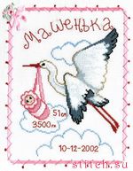 Набор для вышивания Чаривна мить 349 (М-151)