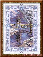 Набор для вышивания Риолис (Сотвори Сама) 879