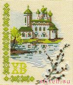 Набор для вышивания Риолис (Сотвори Сама) 820