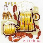 Набор для вышивания Риолис (Сотвори Сама) 1031
