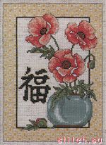 Набор для вышивания Design Works 9903