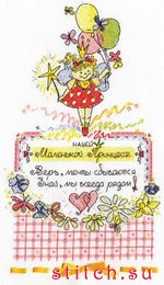 Набор для вышивания Panna (Панна) Л-701