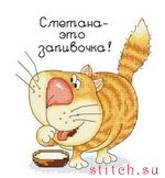 Набор для вышивания Сделано с любовью (Русский фаворит) СК-044