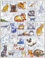 Набор для вышивания Design Works 2701