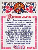 Набор для вышивания Чарiвниця N-4005