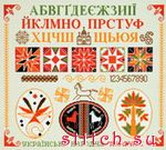 Набор для вышивания Чарiвниця N-5001