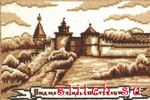 Набор для вышивания Сделай своими руками В-06