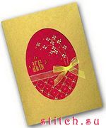 Набор для вышивания Риолис (Сотвори Сама) 1167
