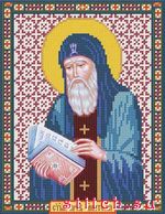 Набор для вышивания Nova Sloboda C-9150