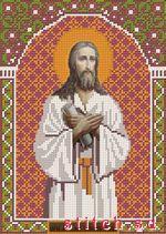 Набор для вышивания Nova Sloboda C-9149