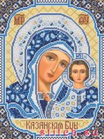 Набор для вышивания Nova Sloboda DC-1202