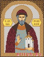 Набор для вышивания Nova Sloboda C-9160