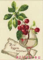 Набор для вышивания Риолис (Сотвори Сама) 1198