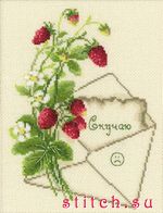 Набор для вышивания Риолис (Сотвори Сама) 1200