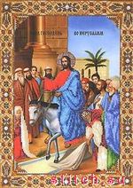 Набор для вышивания Чаривна мить Б-1083
