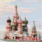 Набор для вышивания Риолис (Сотвори Сама) 1260