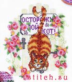 Набор для вышивания Марья Искусница 13.002.03