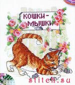 Набор для вышивания Марья Искусница 13.002.05
