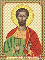 Набор для вышивания Nova Sloboda C6131