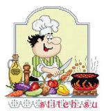 Набор для вышивания Сделано с любовью (Русский фаворит) КТ-023