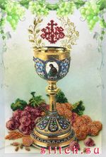 Набор для вышивания Краса и творчество (Краса i творчiсть) 20212